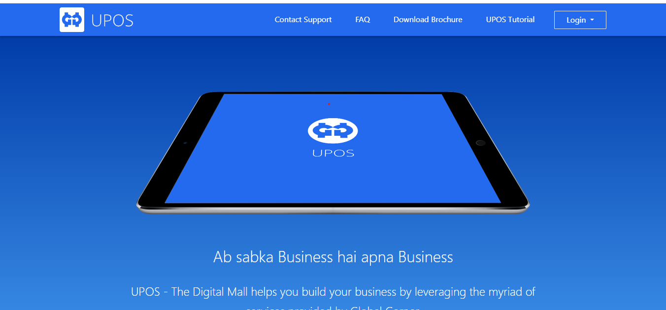                                                                          uPOS
