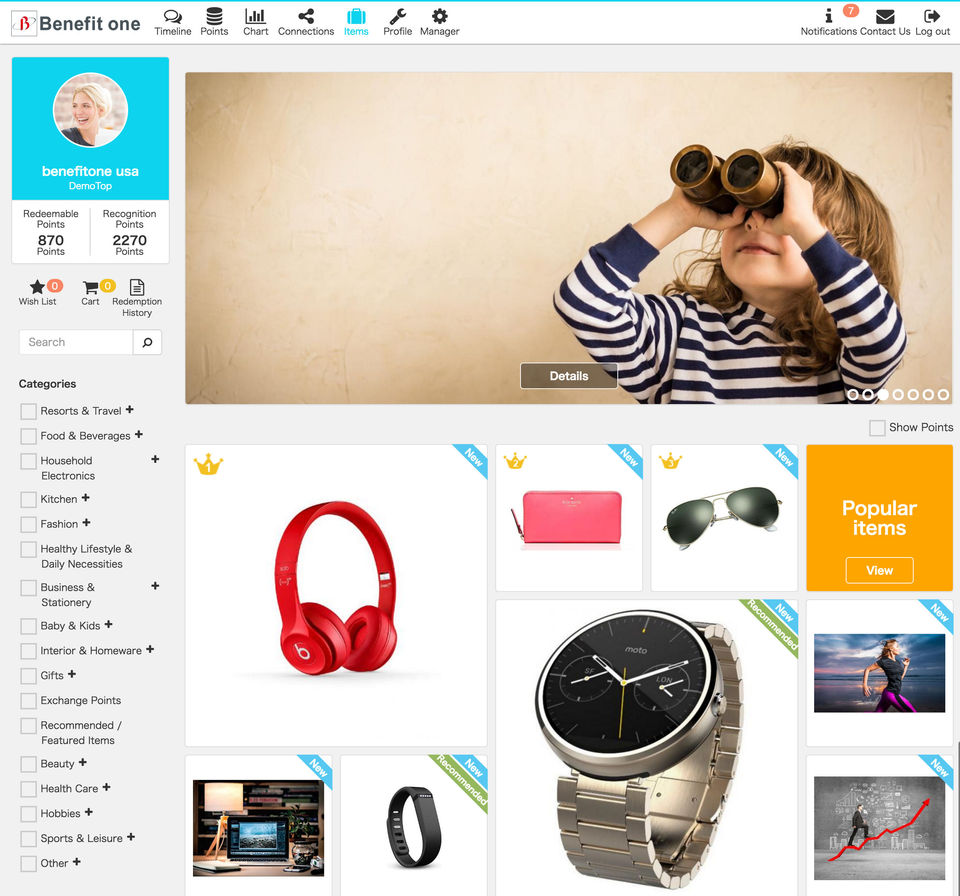 Benefit One screenshot 1