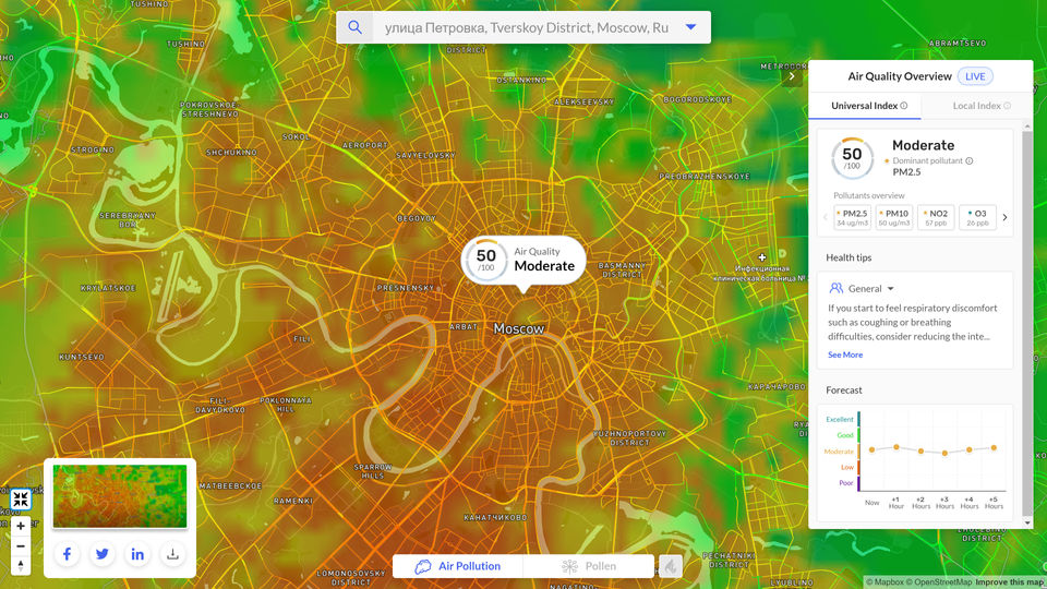 BreezoMeter screenshot 2