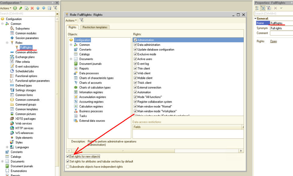 1C:Enterprise screenshot 1