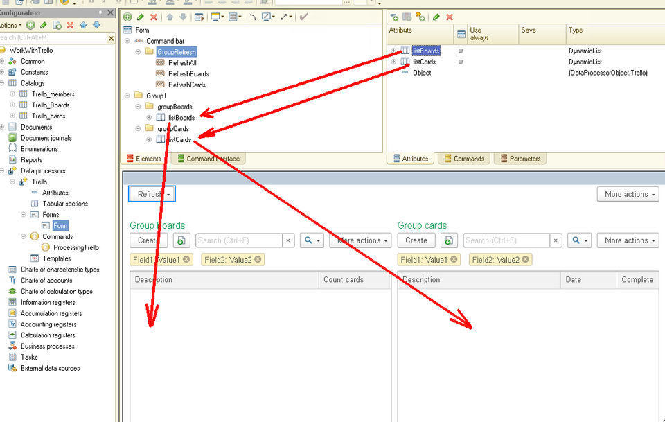 1C:Enterprise screenshot 3