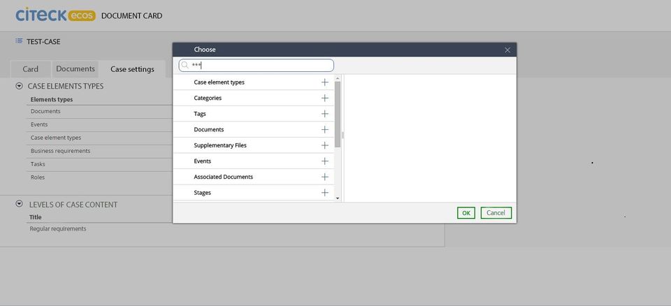 Citeck EcoS screenshot 2