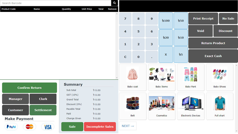 CMSN POS screenshot 1