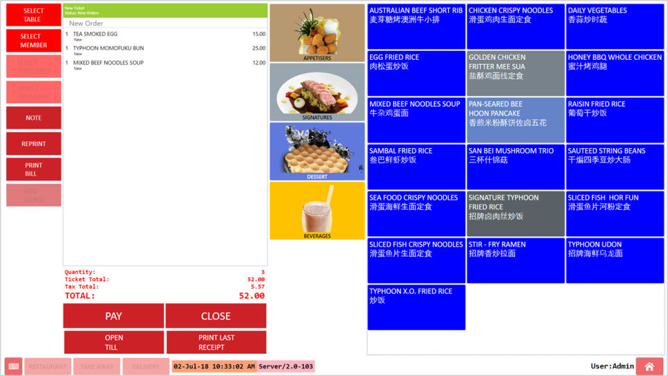 DinePlan screenshot 2