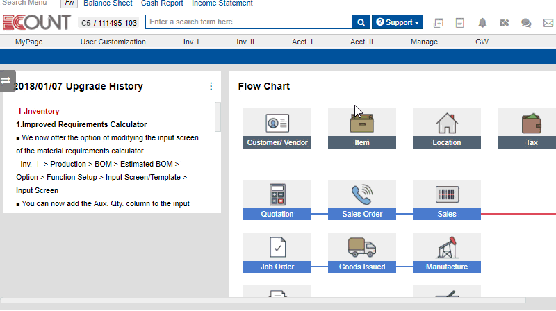 Ecount ERP screenshot 3