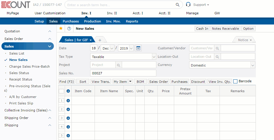 Ecount ERP screenshot 2