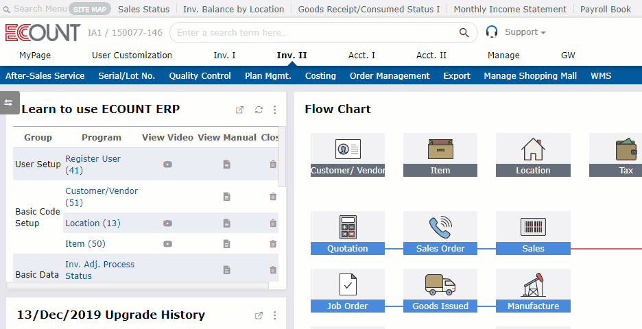 Ecount ERP screenshot 4