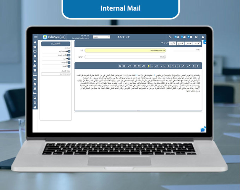 EduSys School ERP screenshot 1