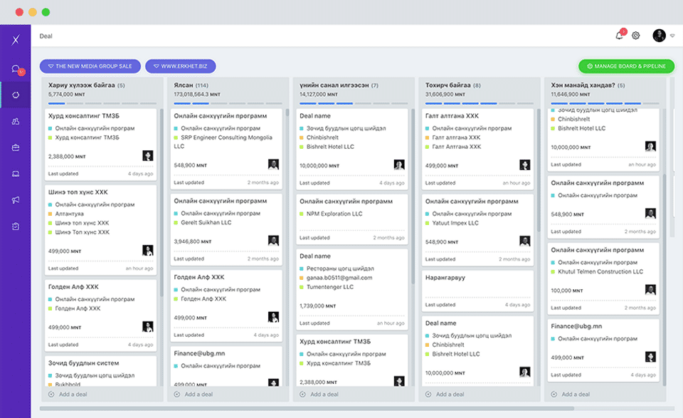 erxes screenshot 2