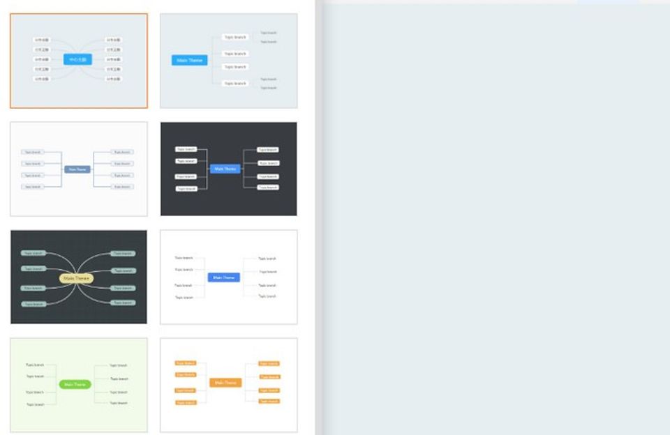 GitMind screenshot 4