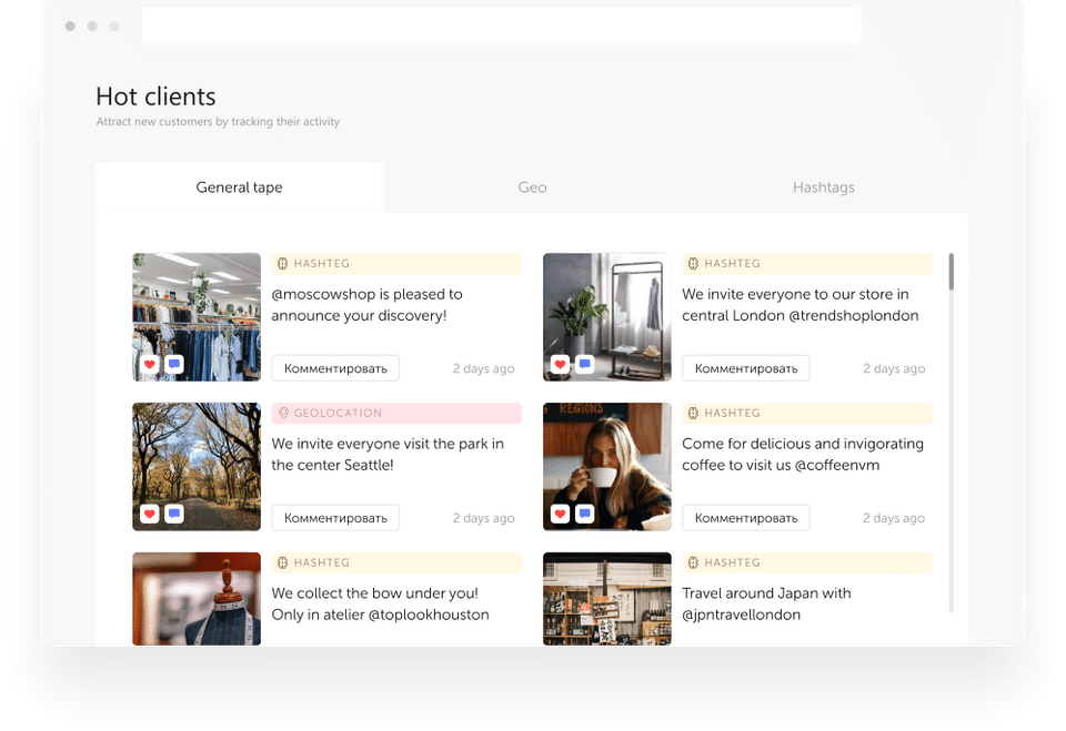 GoGram screenshot 1