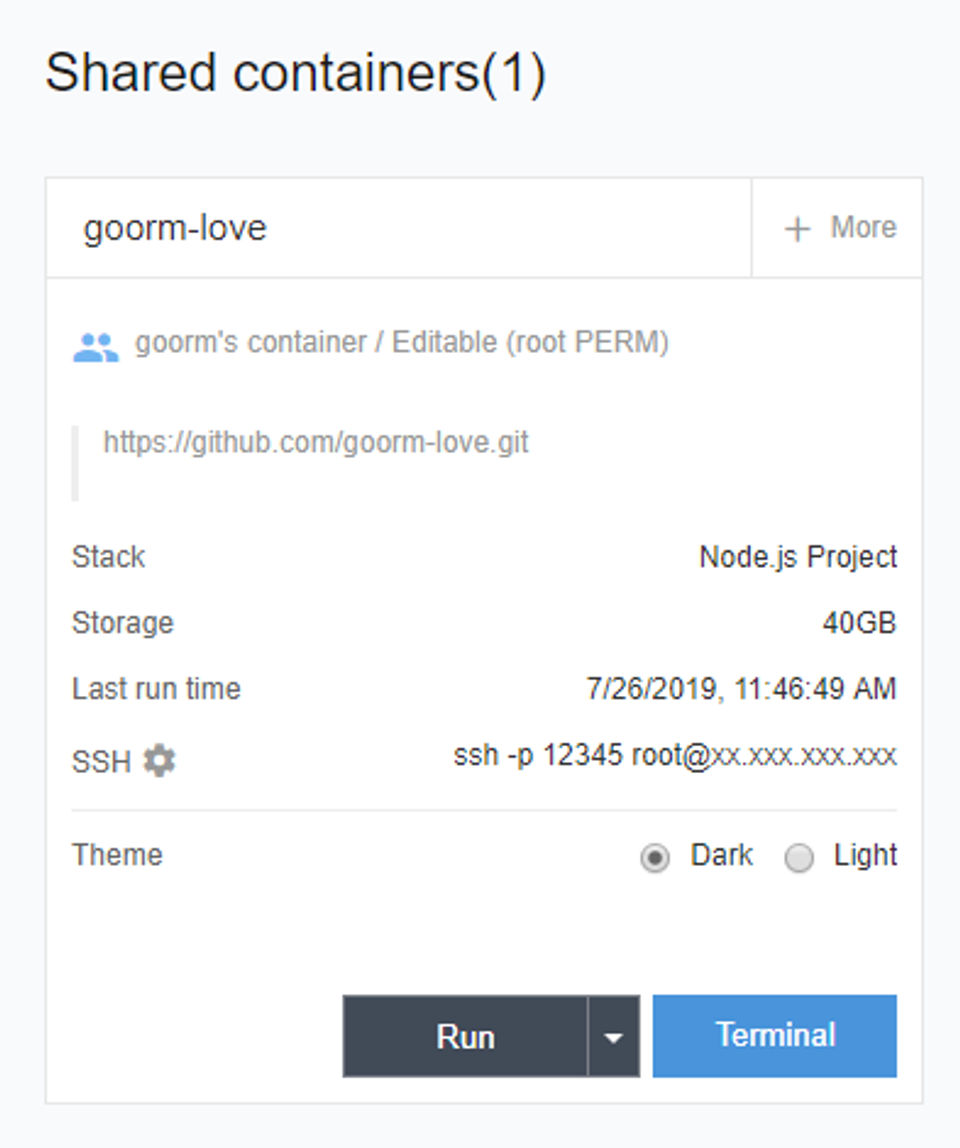 goormIDE screenshot 3