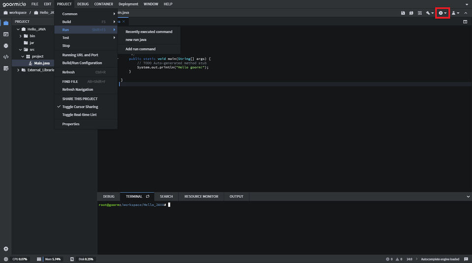 goormIDE screenshot 1