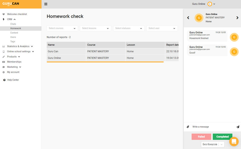 GURUCAN screenshot 4