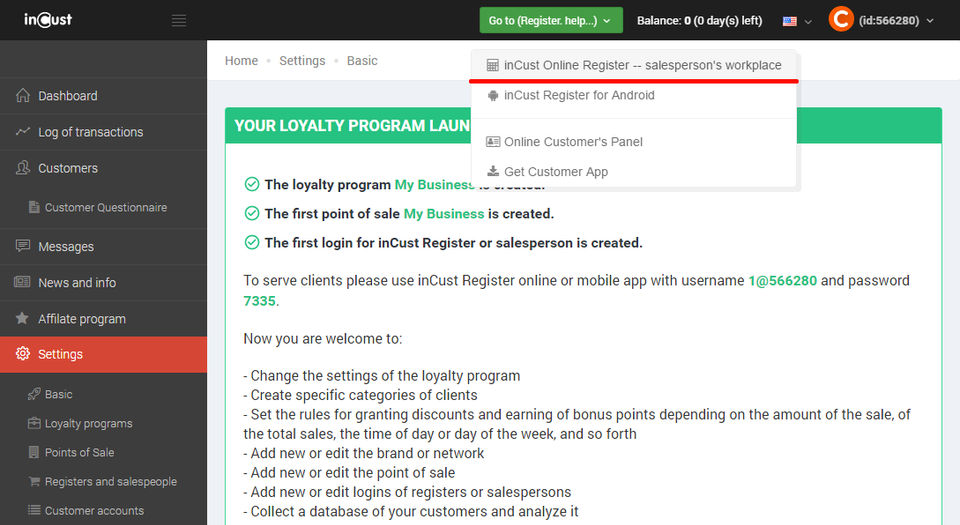 inCust screenshot 2