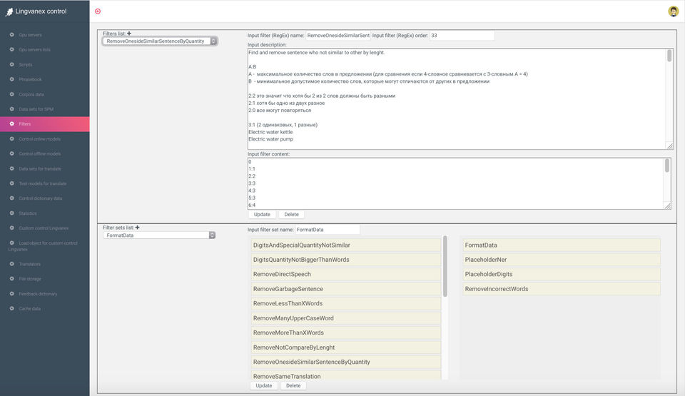 Lingvanex Translator screenshot 4