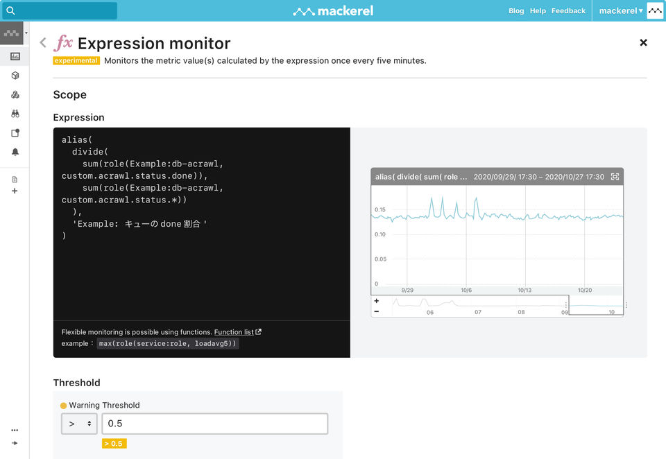 Mackerel screenshot 3