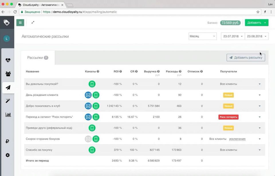 MAXMA screenshot 2