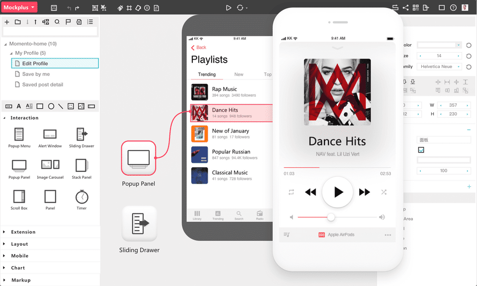 Mockplus screenshot