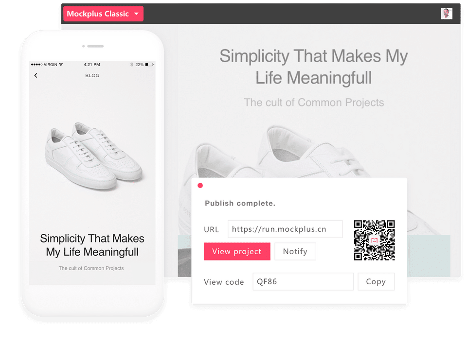 Mockplus screenshot