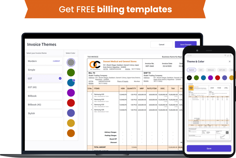 myBillBook screenshot 4