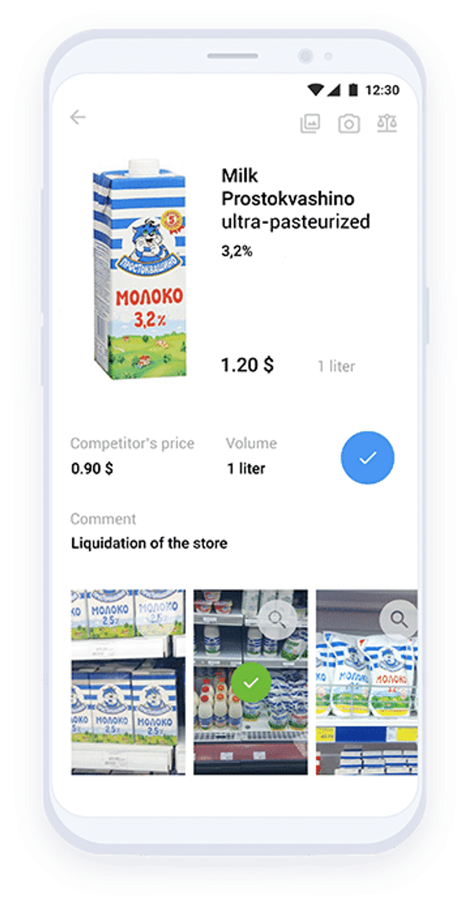PowerPrice screenshot 1