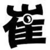 Second Intelligence logo