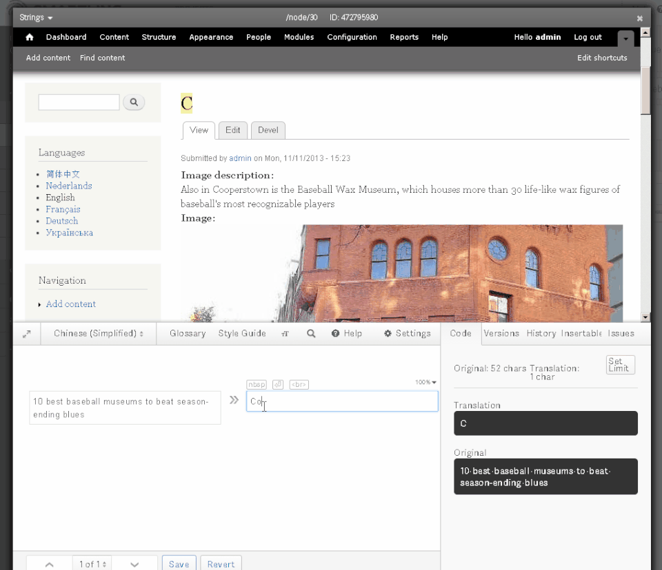Smartling screenshot 2